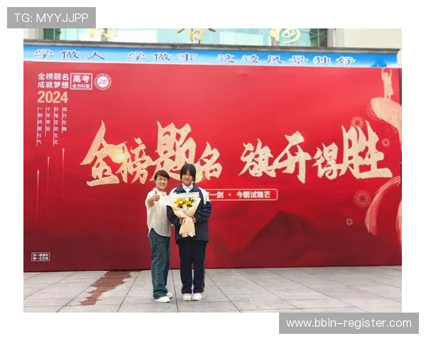 高考圆满落幕祝福考生前程似锦未来可期踏上人生新征程