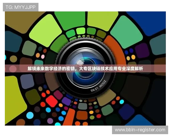 欧易娱乐最新动态全解析及未来发展趋势深度剖析