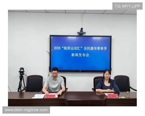 江南体育引领区域运动发展打造全民健身新格局